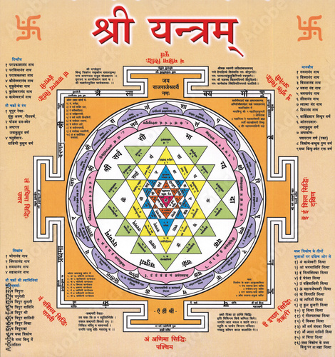 SHREE YANTRA OF INDIAN DIWALI FESTIVAL