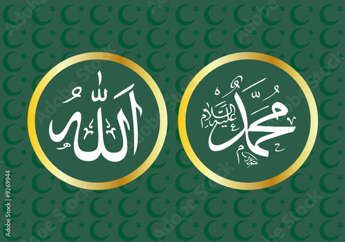 allah