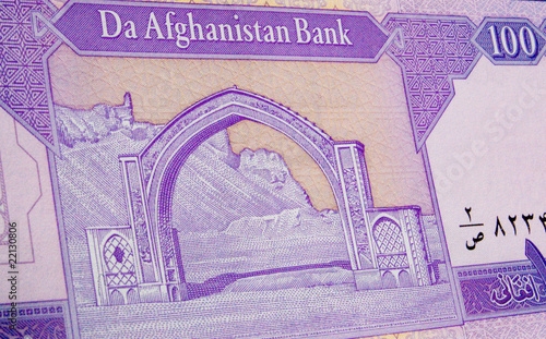 Qila-e Bost Arch, Afghanistan banknote