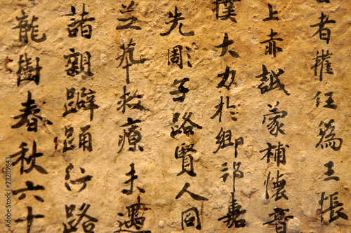 Calligraphie chinoise sur un mur