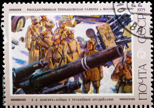 Postal stamp. Fighters at trophy tools, 1942.