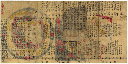 Chinese old World map