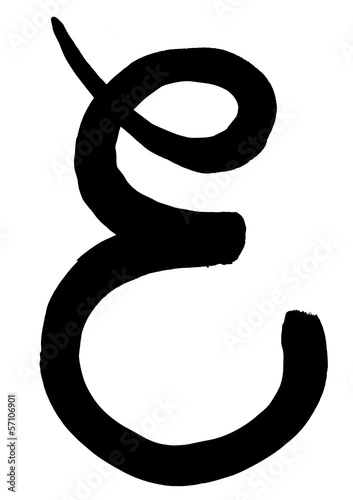 greek letter epsilon hand written in black ink