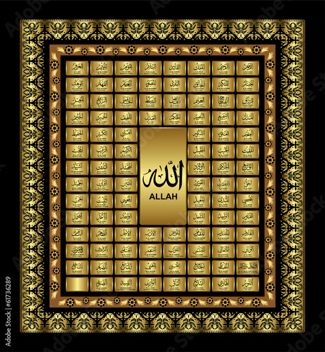 asmaul husna, 99 Names of Almighty Allah