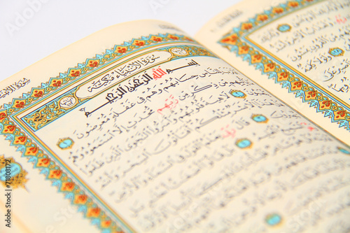 Pages of The Holy Book Of Quran