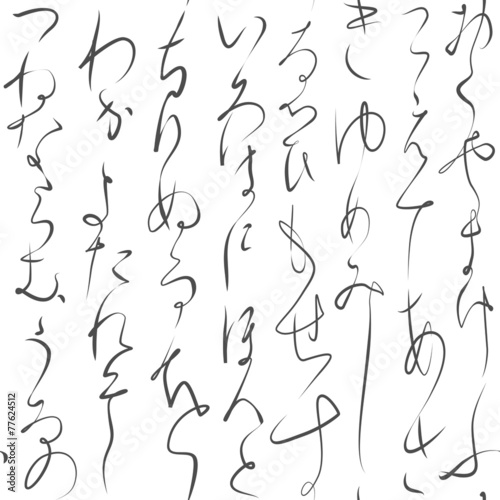 japanese_kana_pattern