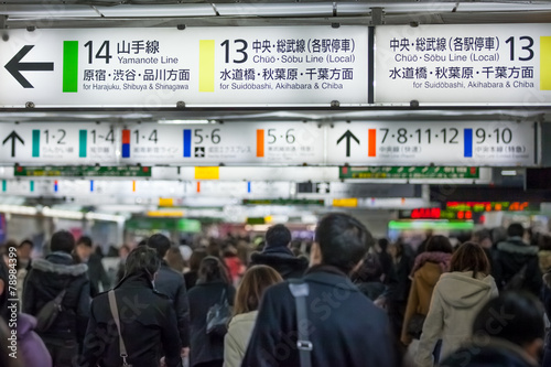 Tokyo U-Bahn