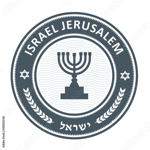 Israel stamp with menorah - cosher label