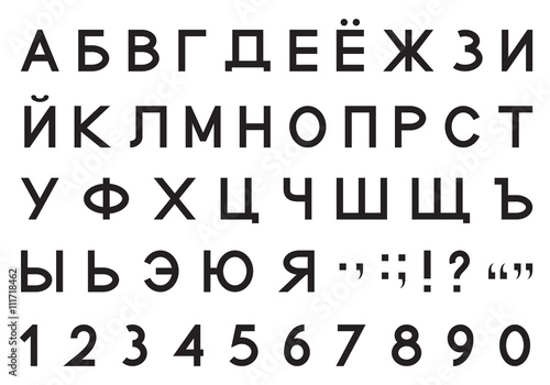 Cyrillic font, Russian alphabet letters with set of numbers 1, 2, 3, 4, 5, 6, 7, 8, 9, 0 and punctuation signs, black isolated on white background, vector illustration.