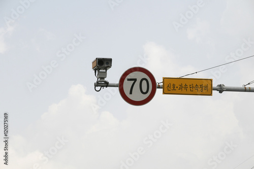 Speed limit and traffic signal crackdown on illegal cameras of korea 