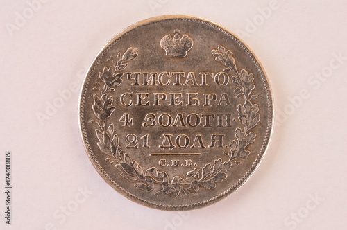 Coin silver ruble 1813 Russia vintage