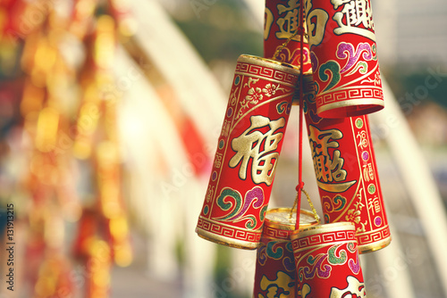 The traditional Chinese golden firecrackers are used to scare aw