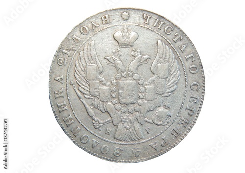 old silver Russian coin one ruble in 1841 on an isolated white background