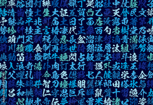 背景 模様 漢字