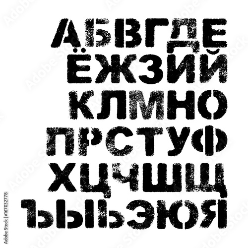 Grunge stencil cyrillic russian alphabet. Spray texture effect. Old style font. Black on white background.