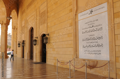 Libanon: Die Mohammad al Amin Mosque in Beirut