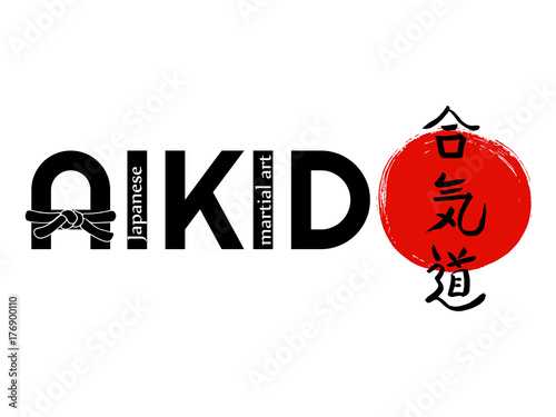 Aikido - vector stylized font with black belt and japanese symbols on sun background. Japan martial art calligraphy icon harmony, energy and way