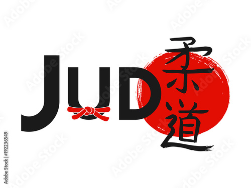 Hand drawn Hieroglyph translates JUDO . vector japanese black martial art symbols on white background with text. Ink brush calligraphy with red sun and sport belt