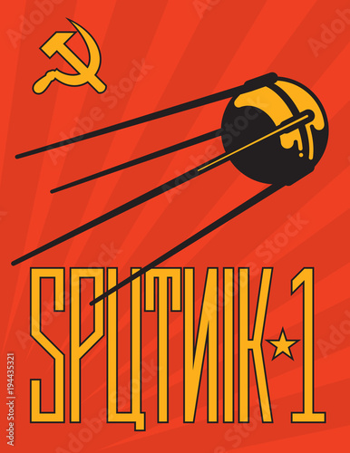 Retro Sputnik Satellite Vector Design. Vintage style Russian Sputnik 1 propaganda style poster design with cyrillic alphabet style lettering.