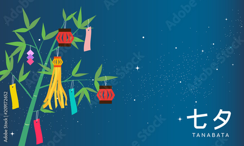 Tanabata or Star Festival Banner vector illustration. Bamboo tree with decoration on milky way background. In Japanese it is written "Tanabata".