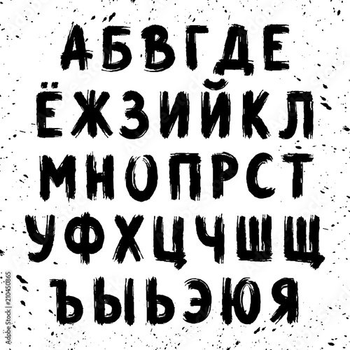 Hand written uppercase alphabet, ink brush lettering, cyrillic alphabet, grunge font style with ink splashes. Vector