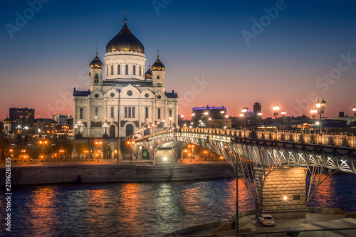 Moscow, Russia. View of the Patriarchal bridge and the Cathedral of Christ the Savior in an evening illumination.