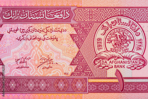 afghani bank note. Afghani is the national currency of Afghanistan. Close Up UNC Uncirculated - Collection.