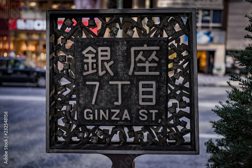 sign in Ginza street