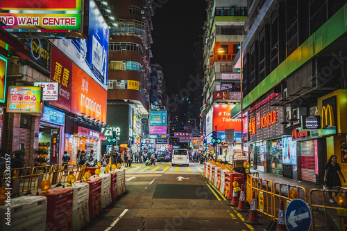 Honk Kong, November 2018 - beautiful night city