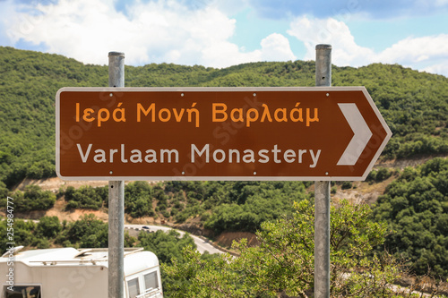 Road sign to the monastery of Varlaam at the complex of Meteora monasteries in Kalabaka, Trikala, Thessaly, Greece.