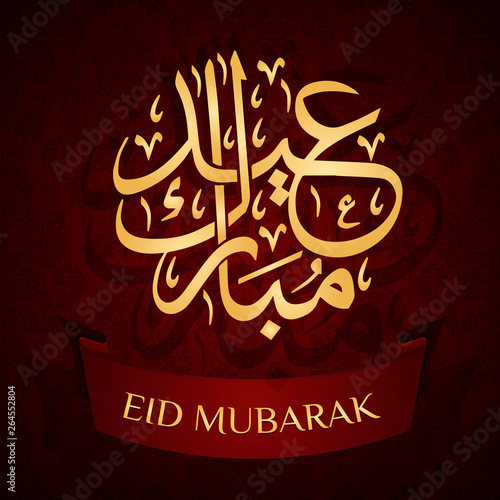 Eid Mubarak with arabic calligraphy on yellow background for Eid Celebrations greeting cardsThree design options