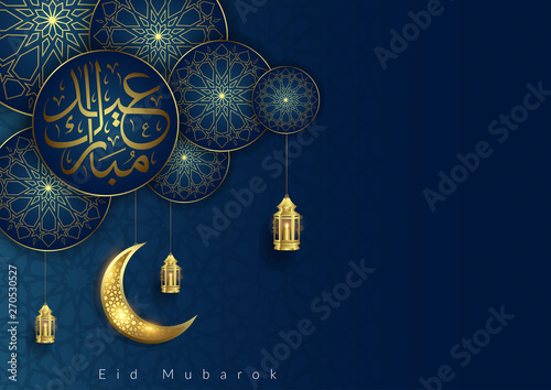 Eid mubarok islamic background template