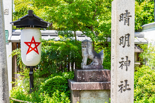 晴明神社 京都