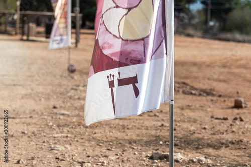 A flag with the name Dan - written in Hebrew - one of the tribes of Israel on the archaeological site Ancient Shiloh in Samaria region in Benjamin district, Israel