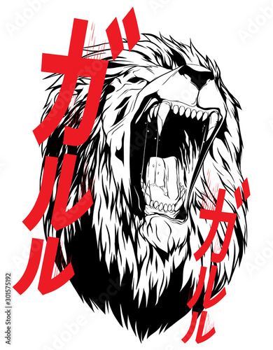 Angry lion head with japanese hieroglyph means "Arrrgh" sound