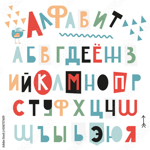 Kids funny cyrillic alphabet for inscriptions in childish design. Russian title is Alphabet. Colorful letters on white background. Hand drawn graphic font. Vector illustration.