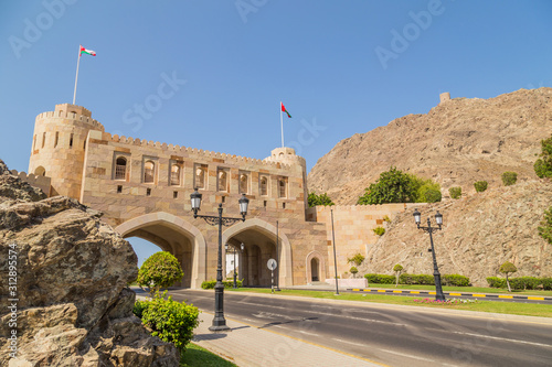 old town of Muscat, Oman