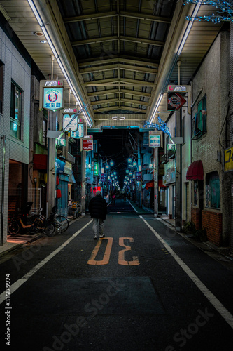 Traditional Tokyo arcade street at night Japan