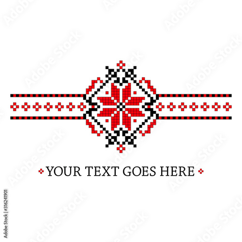 Bulgarian flower motif logo template. Embroidery textile ornaments. Traditional bulgarian and slavic symbol. Pixel art, pixel pattern.