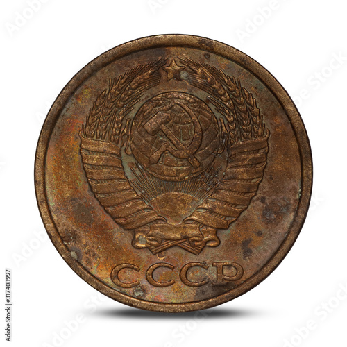 Russian two kopecks coin from 1986