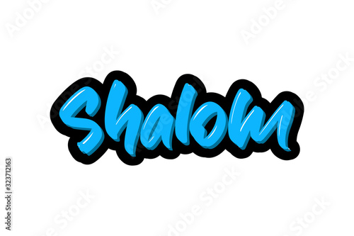 Shalom lettering text for business, print and advertising.