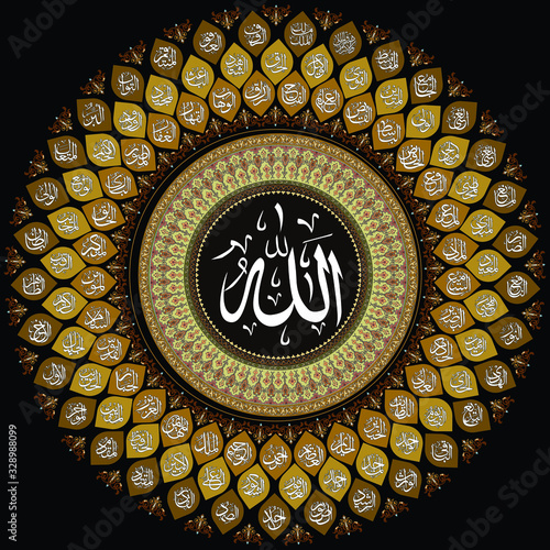 Islamic Calligraphy of 99 Names of Allah