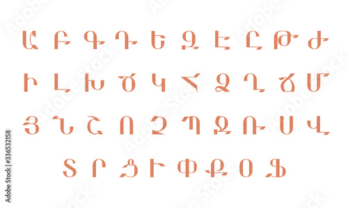 Capitalized Armenian alphabet 01