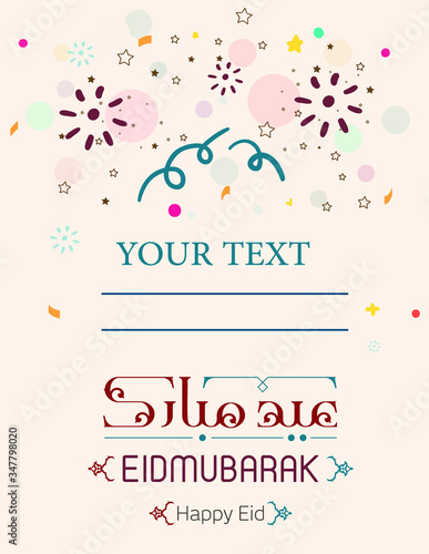Eid Mubarak islamic greeting arabic calligraphy with morocco pattern islamic vector design eps 10 