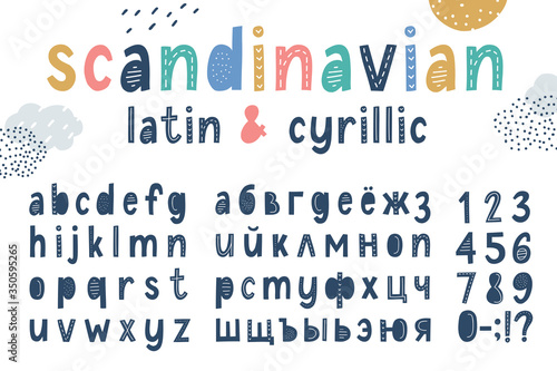 vector scandi latin and cyrillic kids alphabet