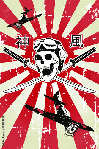 Grunge 'Kamikaze' poster.Japanese imperial flag in the background