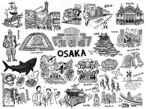 大阪のイラスト