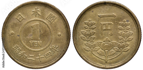 Japan Japanese brass coin 1 one yen 1949, denomination within circle, date below, value and denomination above wreath,