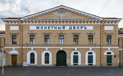 Saint Petersburg Mint is one of the world's largest mints. It was founded by Peter the Great in 1724 on the territory of Peter and Paul Fortress.