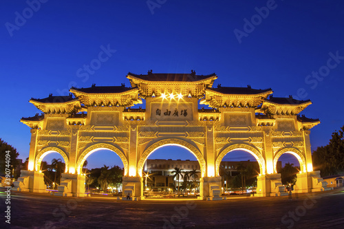 Chiang Kai shek Memorial Hall Liberty Square Archway Night Lighting